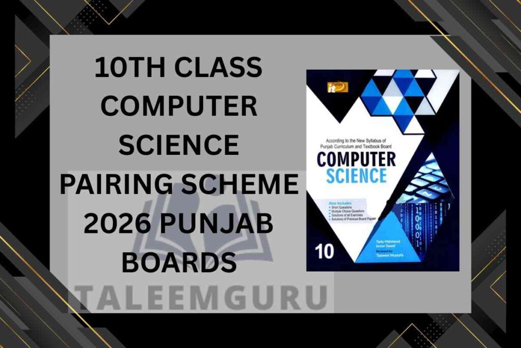 10th Class Computer Pairing Scheme 2026 | Punjab Boards