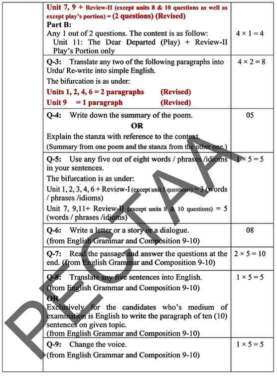 9th Class English Pairing Scheme 2026