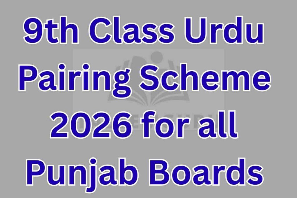9th class urdu pairing scheme 2026 for all pubjab boards