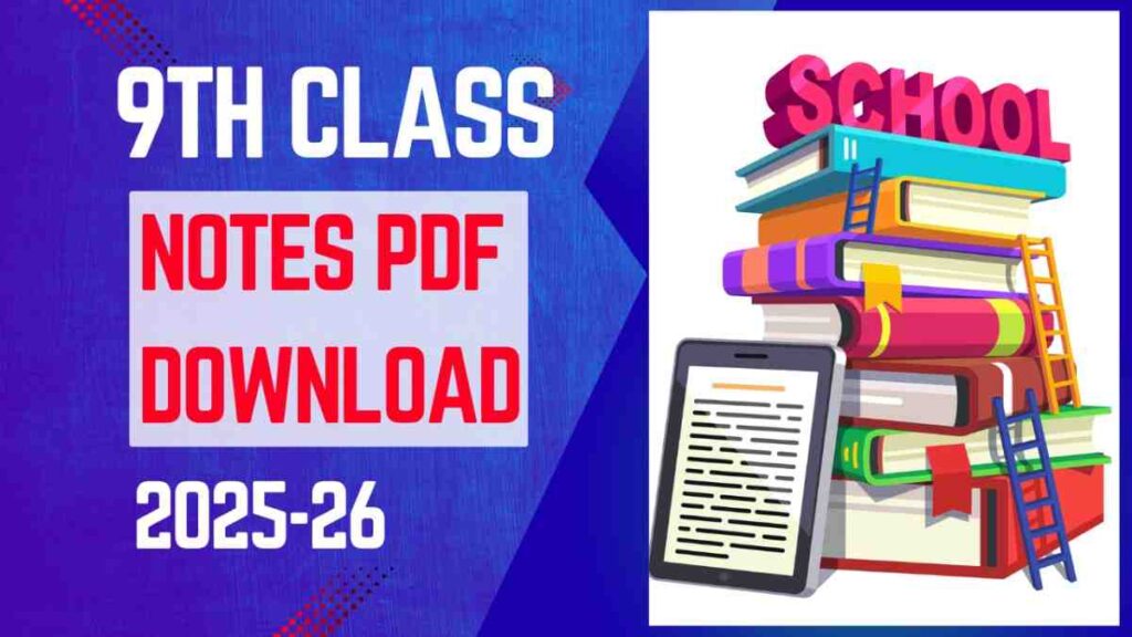 9th Class Notes PDF Download