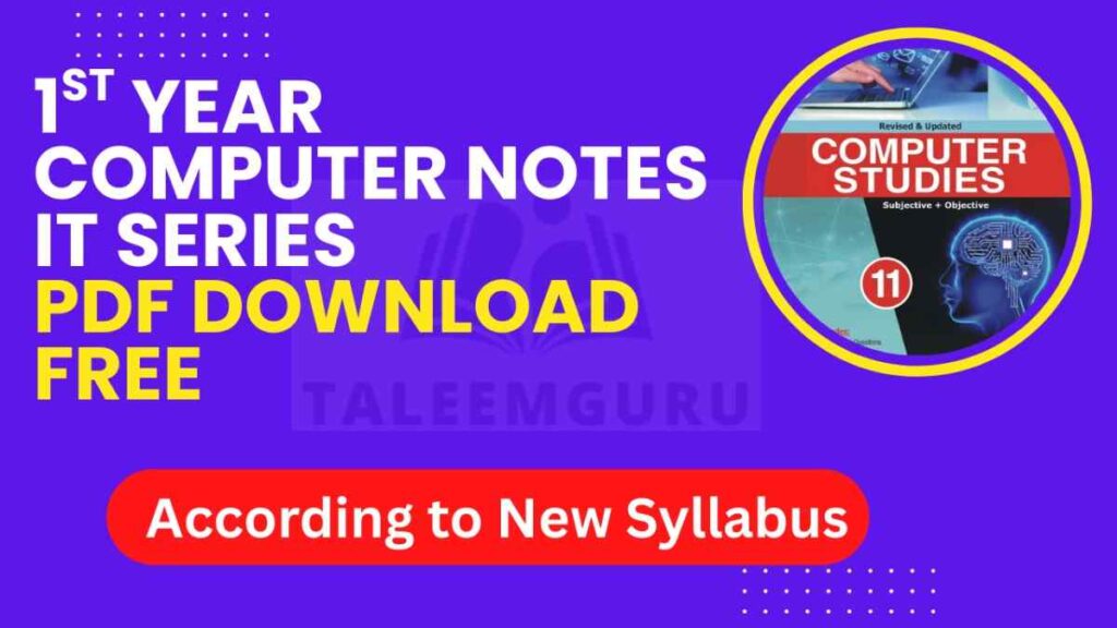 1st year computer book it series pdf