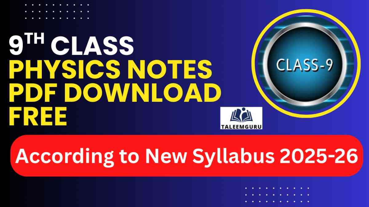 9th class physics notes pdf download