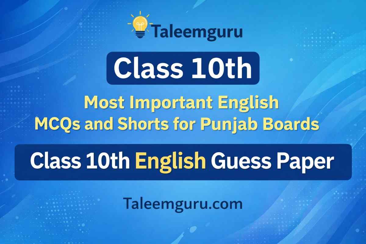 10th Class English Guess Paper 2026 for All Punjab Boards