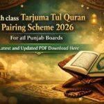 12th class tarjuma tul quran pairing scheme 2026