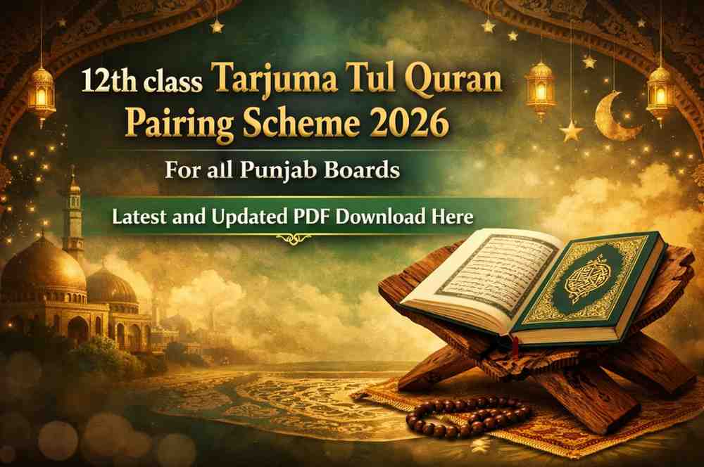 12th class tarjuma tul quran pairing scheme 2026