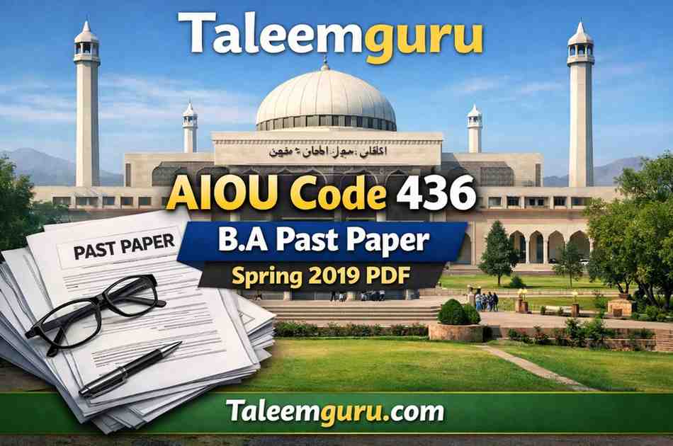 AIOU Code 436 BA Past Paper